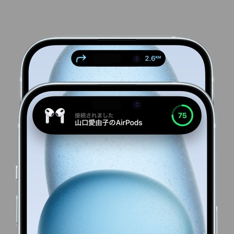 iPhone 15 Plus